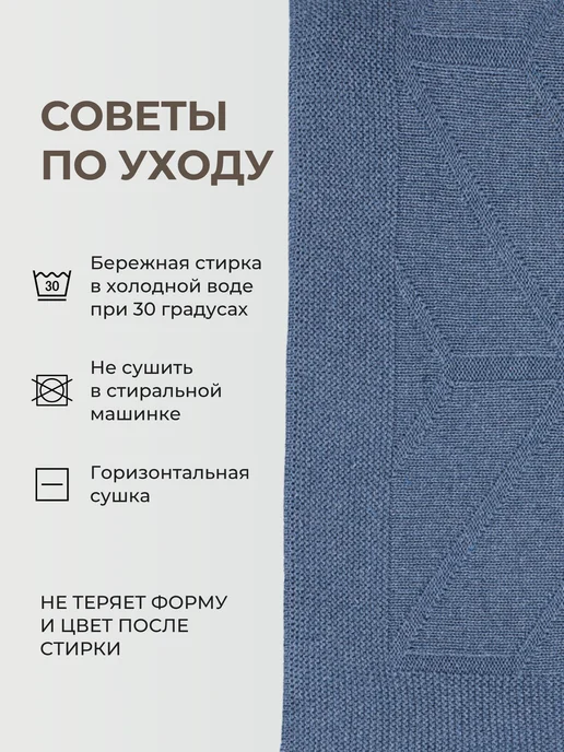 ORENSHAL Плед хлопковый вязаный однотонный подарок из хлопка с узором, голубой, фото 8