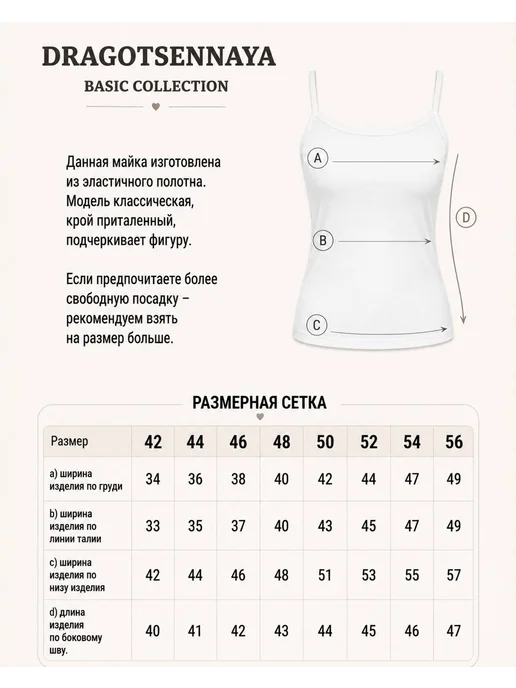 Dragotsennaya Майка топ трикотажная на тонких бретелях, синий, фото 5