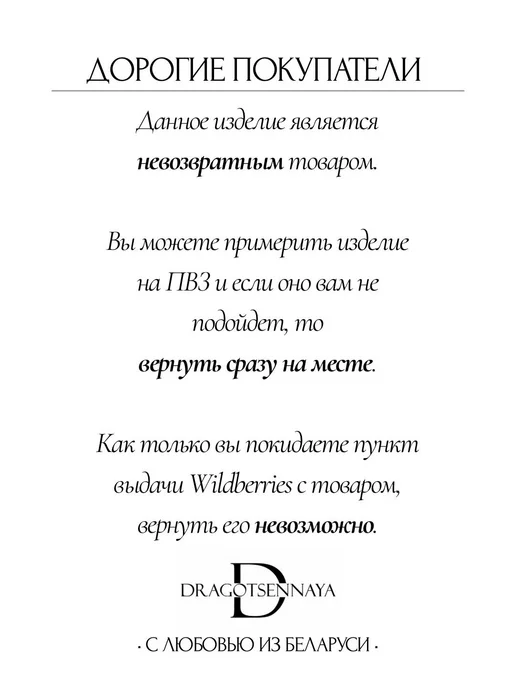 Dragotsennaya Майка топ трикотажная на тонких бретелях, синий, фото 6