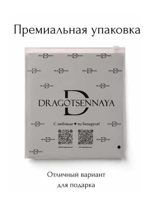 Dragotsennaya Майка топ трикотажная на тонких бретелях, синий, фото 8