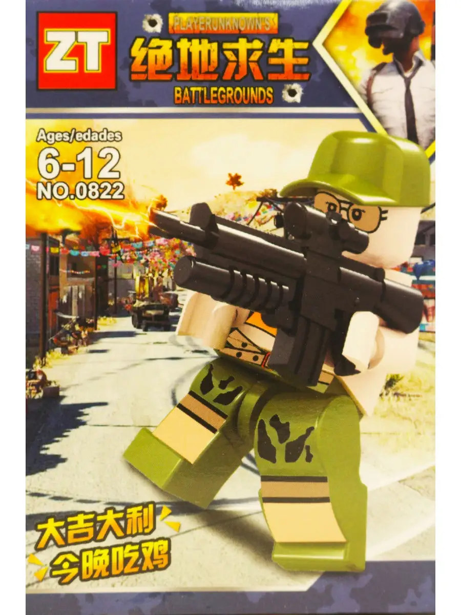 Pubg lego best sale