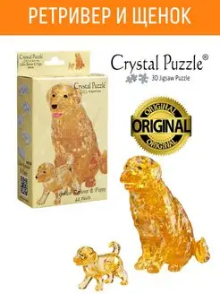 3D Кристальный пазл IQ игра для детей Лабрадоры Crystal puzzle 26415815 купить за 609 ₽ в интернет-магазине Wildberries