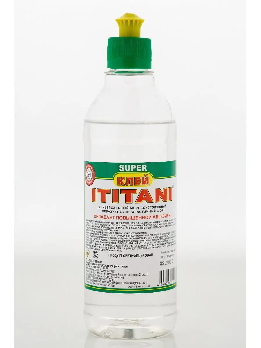 Клей бытовой ITITANI-0.5