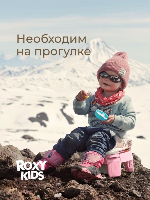 ROXY-KIDS Горшок детский складной дорожный 3в1 для малышей HandyPotty, фиолетовый, фото 4