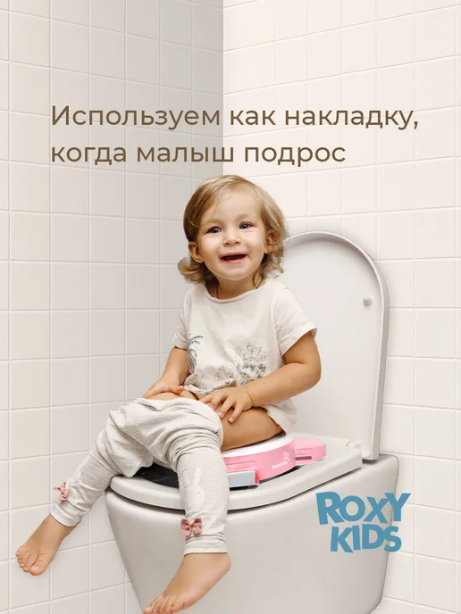 ROXY-KIDS Горшок детский складной дорожный 3в1 для малышей HandyPotty, фиолетовый, фото 7