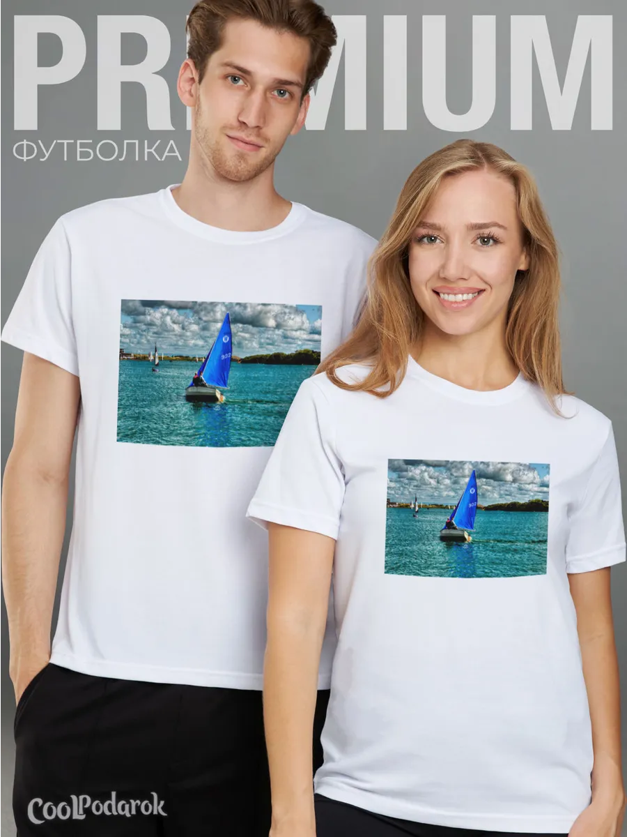 Футболка Парусный спорт Корабль Синий парус Вода