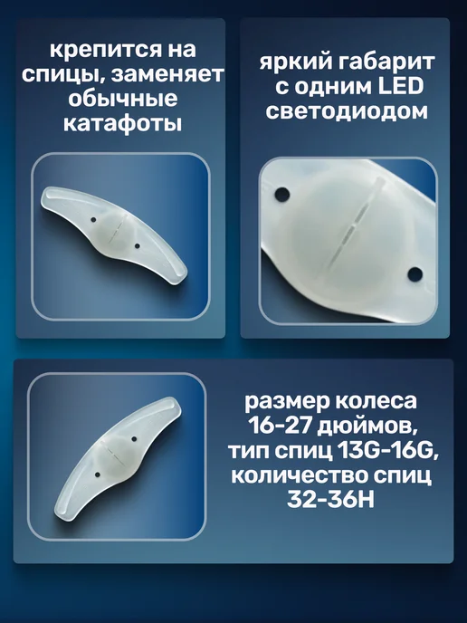 Cat Eye Фонарь безопасности на велосипед SL-LD 120, белый, фото 2