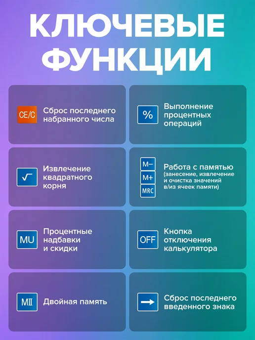 Brauberg Калькулятор настольный Extra-12-bu, 12 разрядов, вариант, фото 6