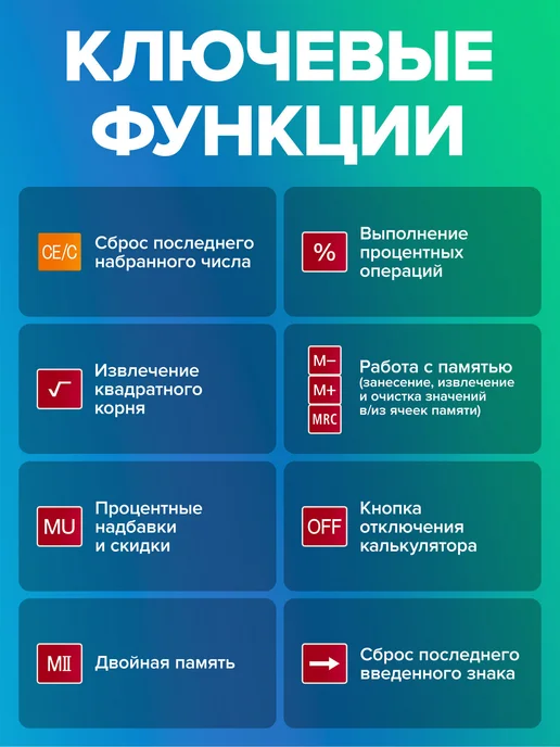 Brauberg Калькулятор настольный Extra-12-wr, 12 разрядов, вариант, фото 6