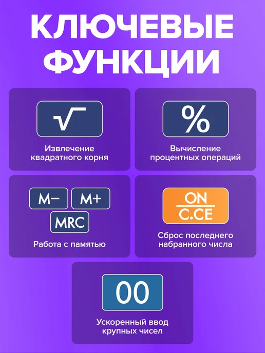 Brauberg Калькулятор настольный Ultra-12-bu, синий, фото 5