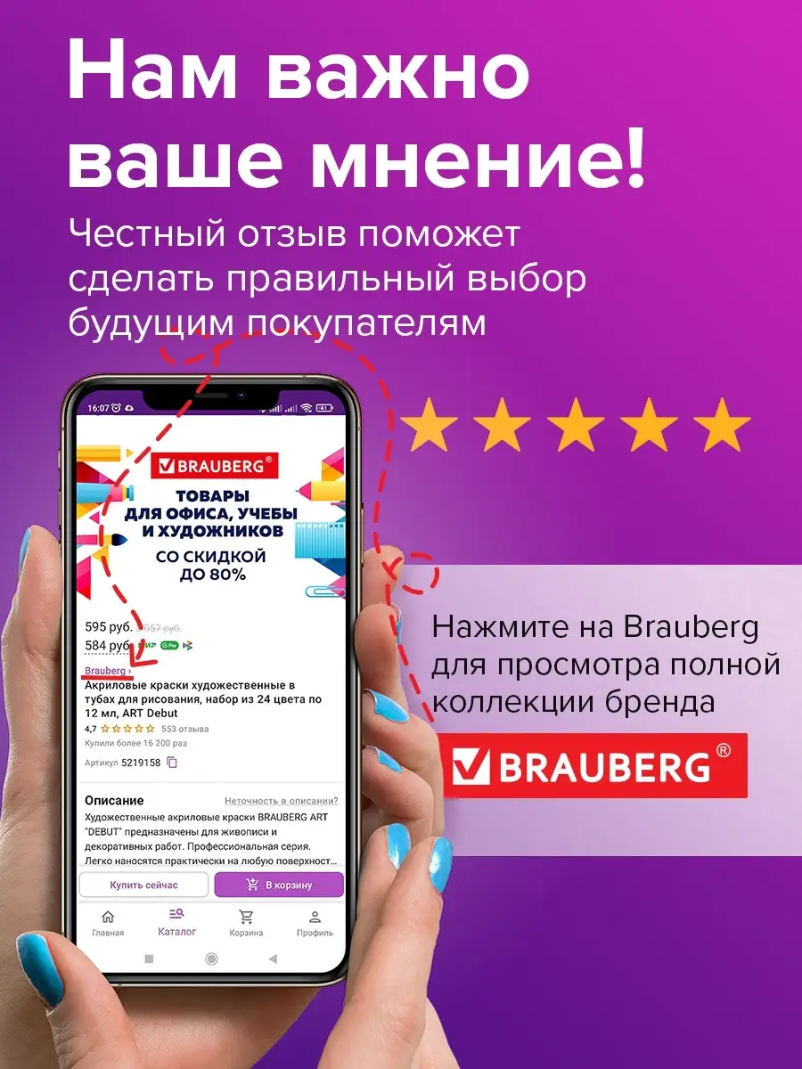 Калькулятор настольный Extra-12-bkbu, 12 разрядов Brauberg 26420631 купить  за 673 ₽ в интернет-магазине Wildberries