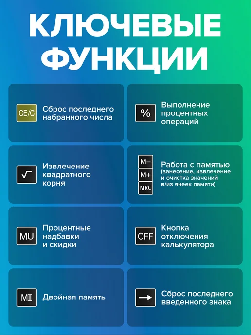 Brauberg Калькулятор настольный, 12 разрядов, черный, фото 6