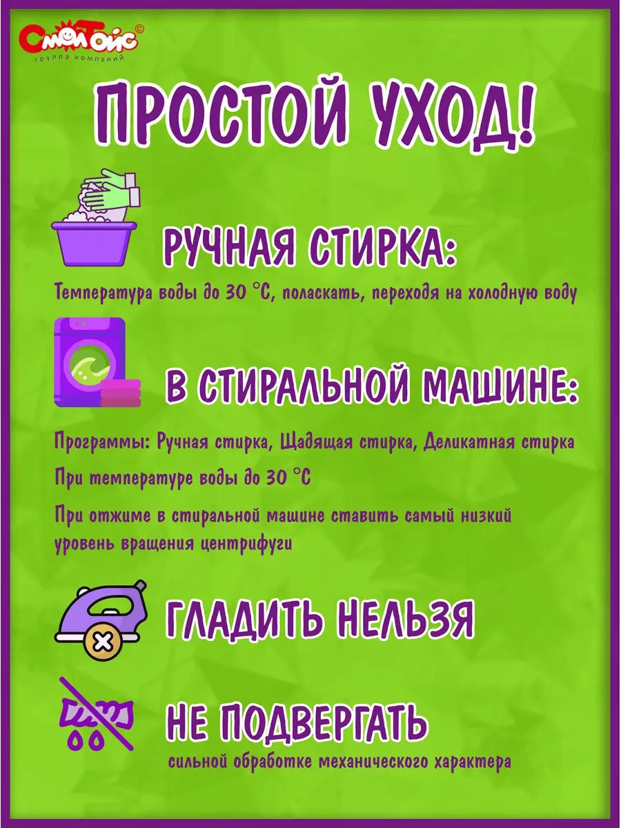 Мягкая игрушка Кот батон длинный 70 см СмолТойс 26420701 купить за 958 ₽ в  интернет-магазине Wildberries