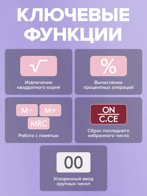 Brauberg Калькулятор настольный, Розовый, розовый, фото 5