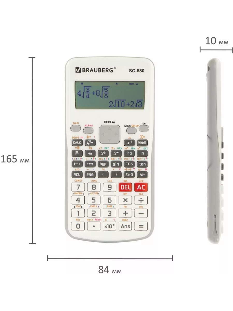 Калькулятор инженерный двухстрочный Sc-880-n, 417 функций Brauberg 26421361  купить за 1 356 ₽ в интернет-магазине Wildberries