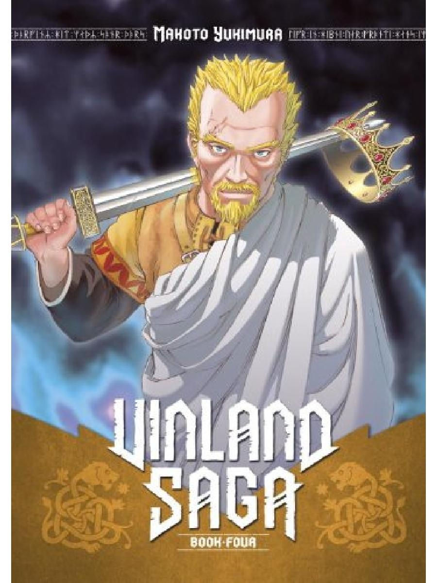 Исландская сага 4 буквы. Vinland Saga.