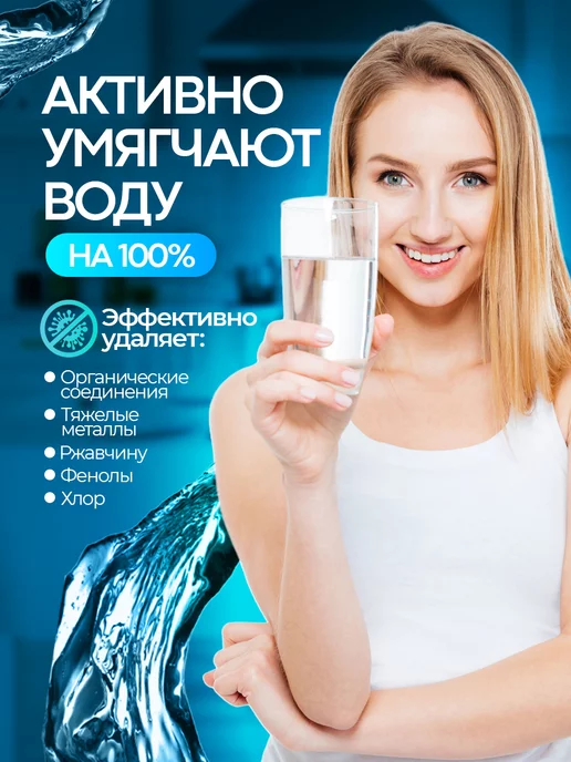 Аквафор Картриджи К3-КН-К7 для жесткой воды 3 шт, 3 шт, фото 3