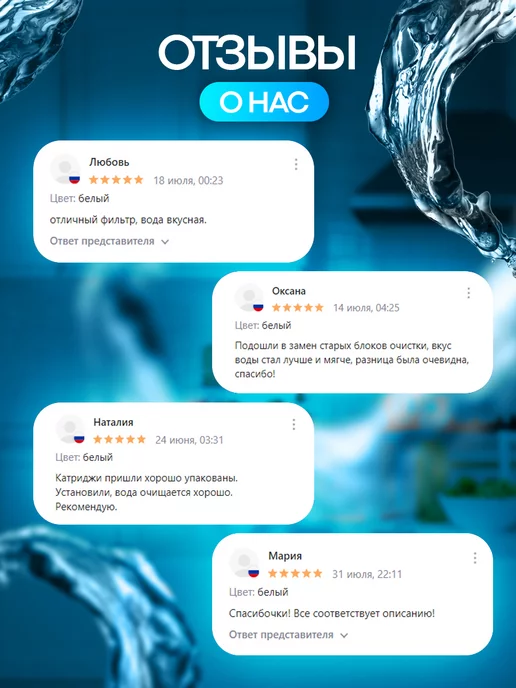 Аквафор Картриджи К3-КН-К7 для жесткой воды 3 шт, 3 шт, фото 8