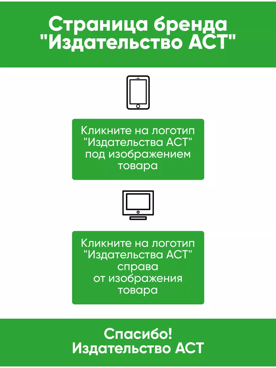 Голубое сало Издательство АСТ 26422333 купить за 469 ₽ в интернет-магазине  Wildberries