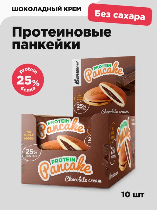 BombBar Протеиновые панкейки без сахара Шоколад, 10 шт х 40г