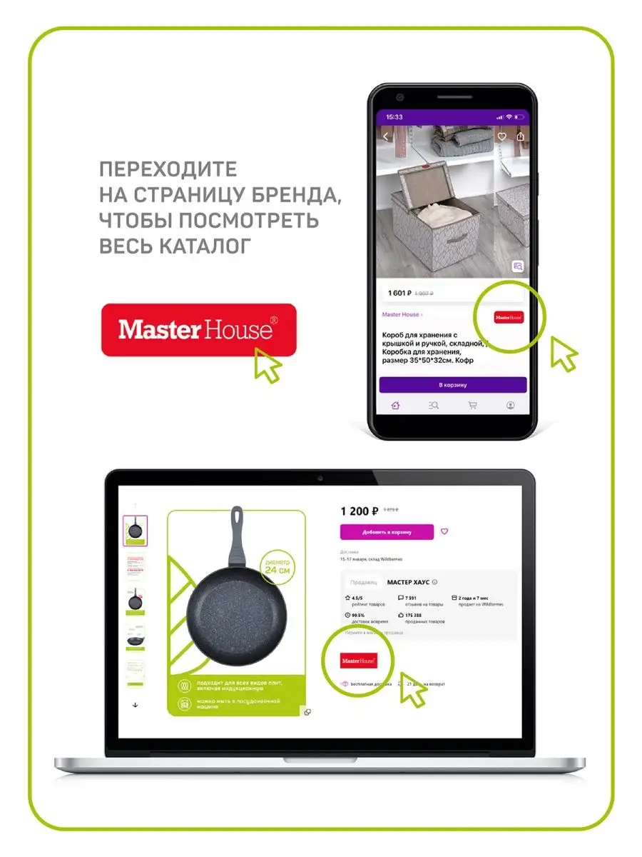 ЗИП пакеты для заморозки и хранения 2 л 10 шт Master House 26427190 купить  за 139 ₽ в интернет-магазине Wildberries