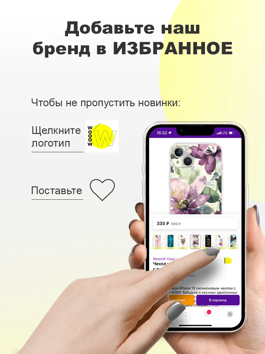 Чехол на Vivo V20 SE с принтом VIVO 26428585 купить за 337 ₽ в  интернет-магазине Wildberries