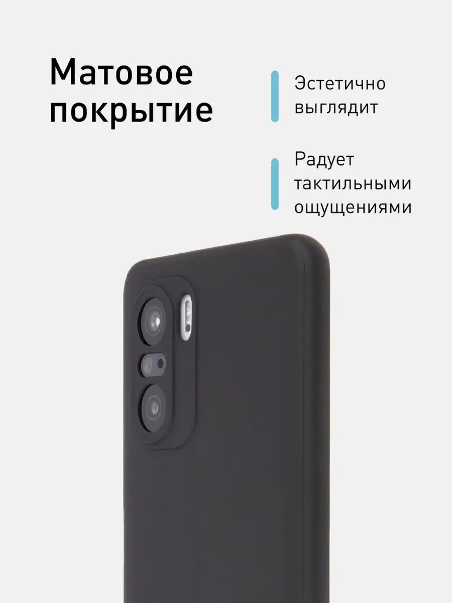 Чехол для Poco F3 Xiaomi Ксиоми Поко Ф3 Rosco 26431019 купить за 339 ₽ в  интернет-магазине Wildberries