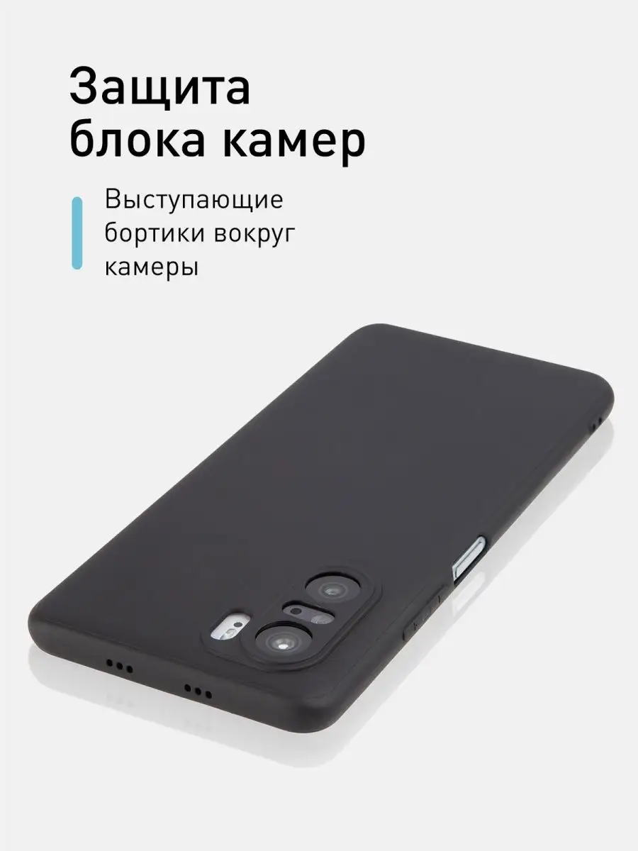 Чехол для Poco F3 Xiaomi Ксиоми Поко Ф3 Rosco 26431019 купить за 339 ₽ в  интернет-магазине Wildberries