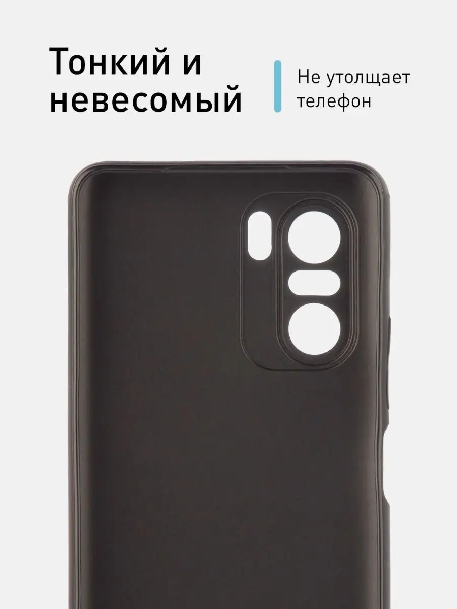 Чехол для Poco F3 Xiaomi Ксиоми Поко Ф3 Rosco 26431019 купить за 339 ₽ в  интернет-магазине Wildberries