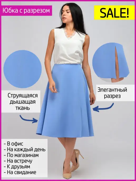 VISERDI Стильная летняя офисная повседневная юбка нарядная, голубой