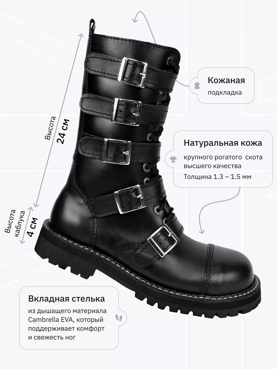 Ботинки кожаные Ultras RockUltras 26434204 купить за 15 523 ₽ в  интернет-магазине Wildberries