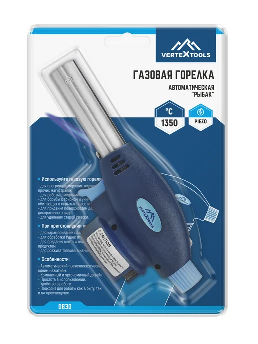 Vertextools Горелка газовая с пьезоподжигом туристическая, вариант