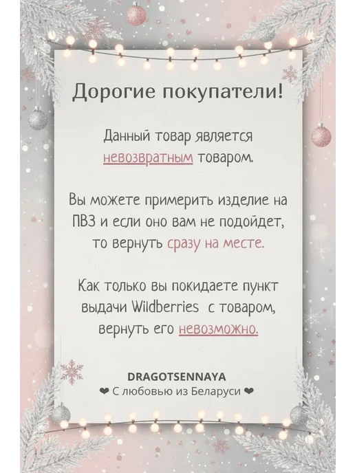 Dragotsennaya Ночная сорочка из хлопка с кружевом, белый, фото 6
