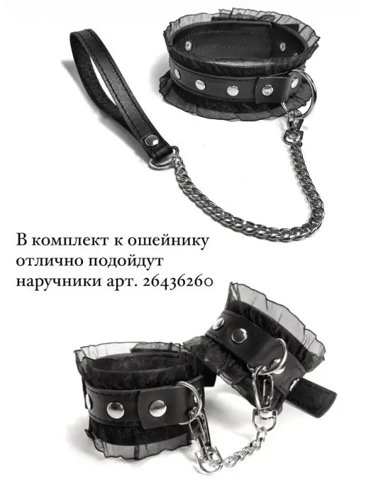 INDIGO accessories Ошейник эротик, вариант, фото 3