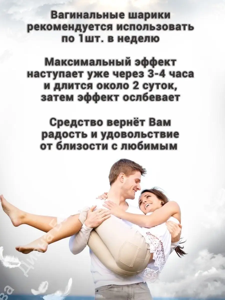 Женская Виагра (Cилденафил) - купить, с доставкой по России | AptekaForMen