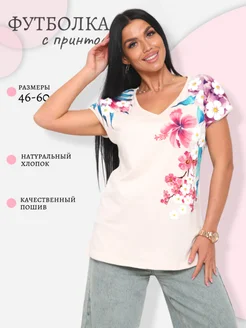 Футболка большие размеры UM 26438624 купить за 474 ₽ в интернет-магазине Wildberries