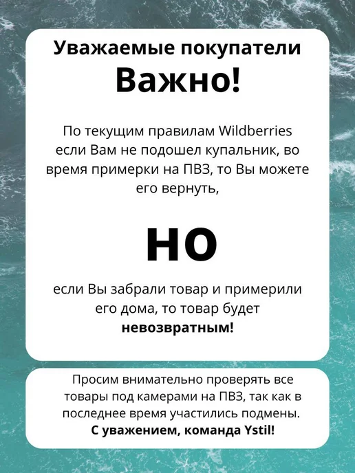 Ystil Плавки высокая посадка бразильяна, черный, фото 6