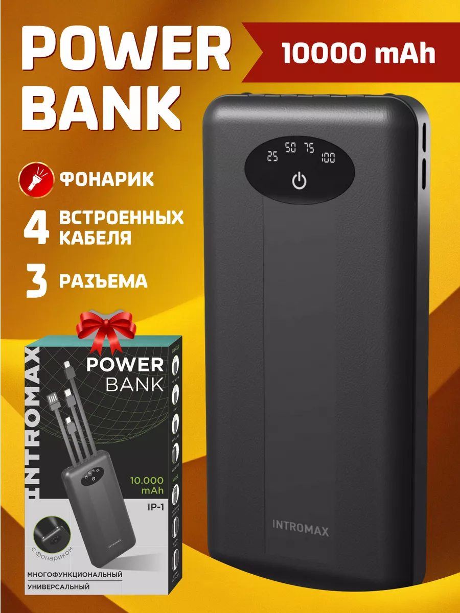 Power bank повербанк внешний аккумулятор телефона 10000 Маями 26446941  купить в интернет-магазине Wildberries