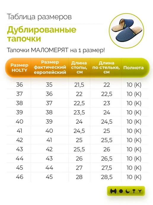 Холти Тапочки из шерсти меховые мягкие открытые, желтый, фото 5