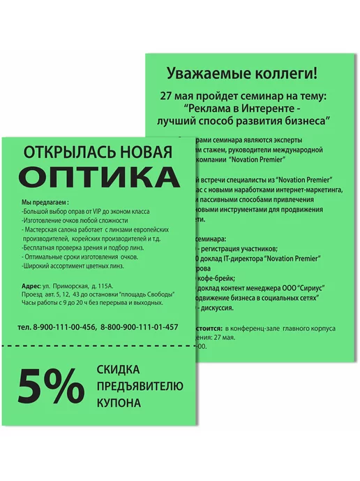 Brauberg Набор цветной бумаги А4 5 цветов для оригами, для принтера, зеленый, фото 7