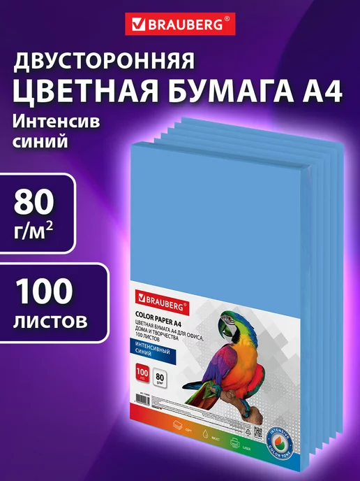 Блестящая бумага самоклеящаяся А4, блестки 5л, 5цв