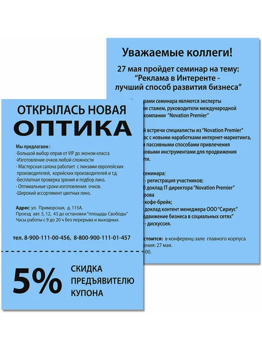 Brauberg Набор цветной бумаги А4 5 цветов для оригами, для принтера, синий, фото 7