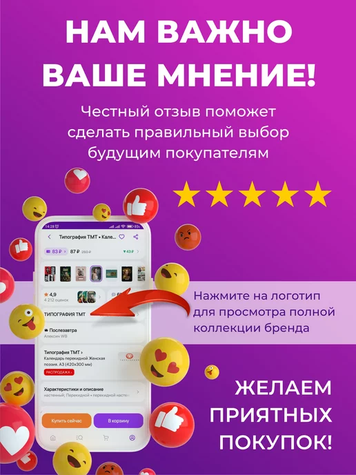 Бумага Типография ТМТ Крафт A4, 78 г/м², 100 листов, матовая, фото 5