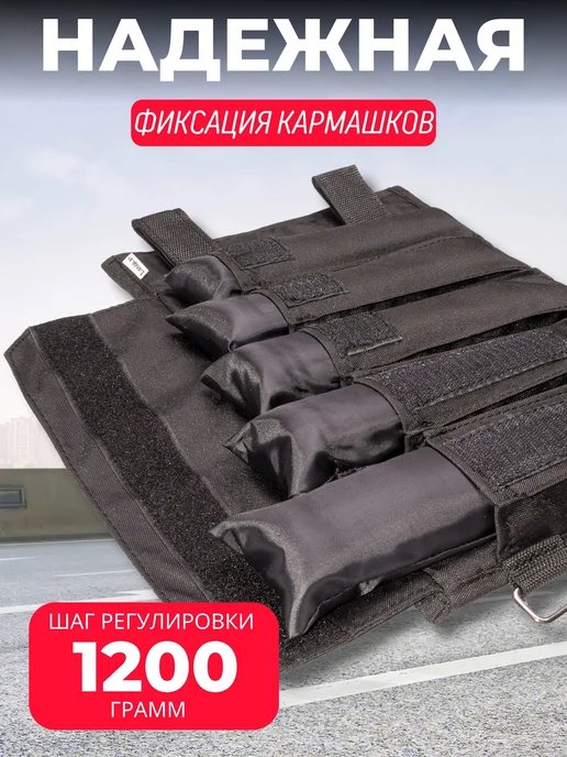 ZUBRAVA Утяжелители для ног 12 кг (6+6), 12 кг, фото 2