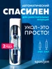 Инъектор (пистолет) для уколов Спасилен Spasilen 26456408 купить за 3 006 ₽ в интернет‑магазине Wildberries