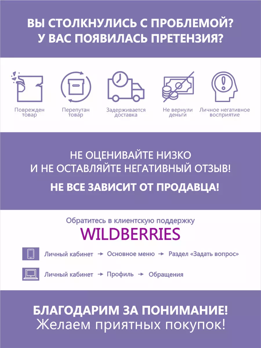 Чехол для одежды [