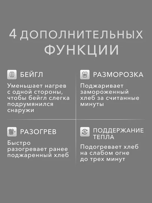 KitchenAid Тостер 5KMT221, серый, фото 4