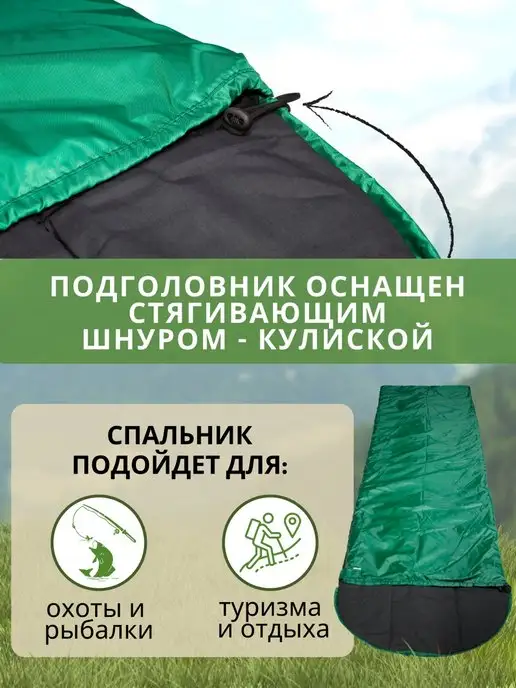 Place UP Спальный мешок с капюшоном двухслойный, зеленый, фото 5