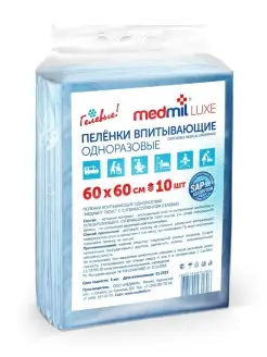 Пеленки с суперабсорбентом одноразовые 60х60, 10 шт. medmil 26463660 купить за 328 ₽ в интернет-магазине Wildberries