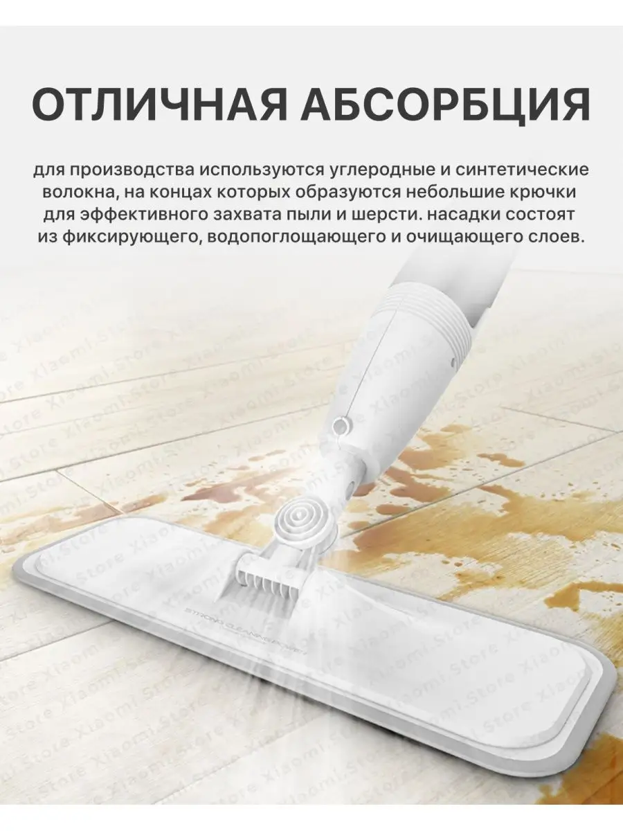 Швабра Xiaomi Deerma Spray Mop TB500/TB800 MI 26463859 купить в  интернет-магазине Wildberries